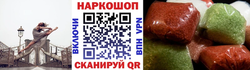 Купить наркотик аптеки Инсар Гашиш Каннабис COCAIN Alpha PVP Меф