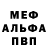 Кетамин VHQ Andrej Titel