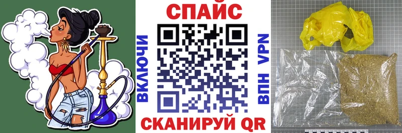 БУТИРАТ GHB  цены наркотик  Инсар 
