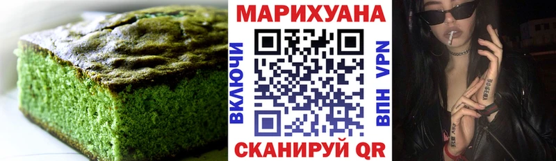 кракен tor  Инсар  нарко площадка телеграм  цена наркотик  Печенье с ТГК марихуана 