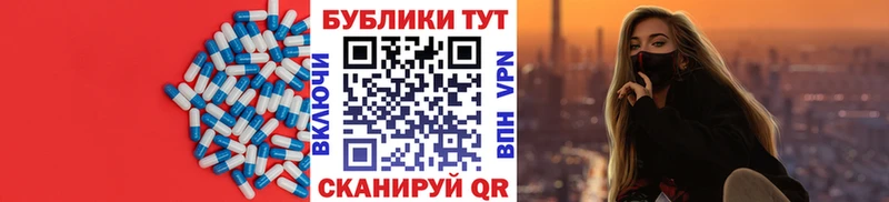 Экстази круглые Инсар