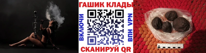 ГАШ Cannabis Инсар