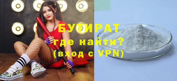 дживик Вязьма