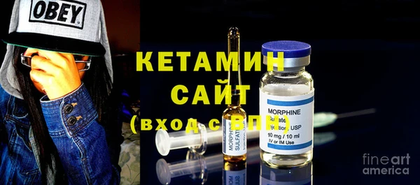 винт Волоколамск