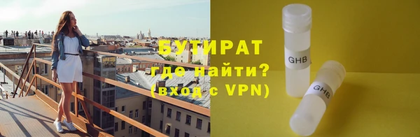 твердый Верхнеуральск