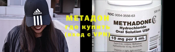 метадон Вяземский