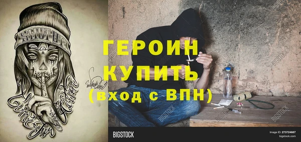 кокаин Ступино