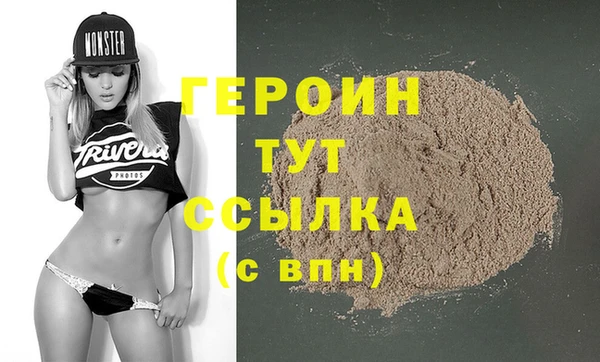 меф VHQ Струнино