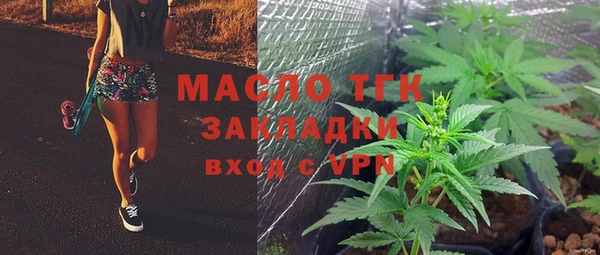 ALPHA-PVP Волосово