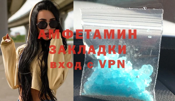 метадон Вяземский