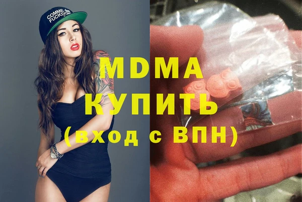 МДПВ Вязники