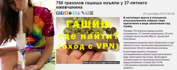 дживик Вязьма