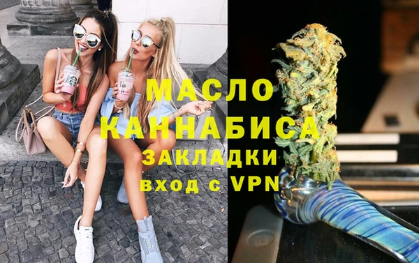 дживик Вязьма