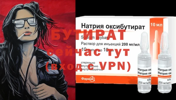apvp Верея