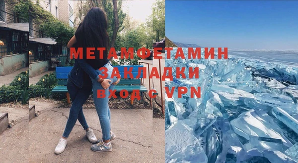 метадон Вяземский