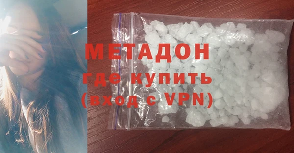 метадон Вяземский