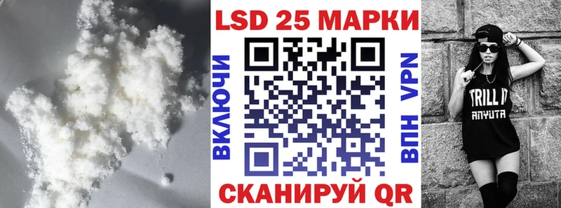 ЛСД экстази кислота  Инсар 
