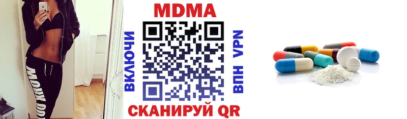 площадка какой сайт Инсар MDMA Molly