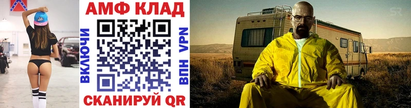 Метамфетамин пудра  Инсар 