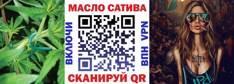 продажа наркотиков  Инсар  Дистиллят ТГК гашишное масло 